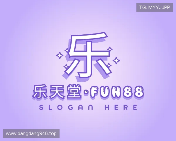 知道乐天堂fun官网