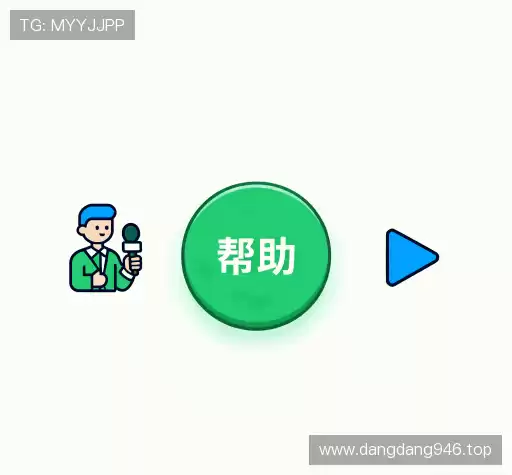 疑问解答界